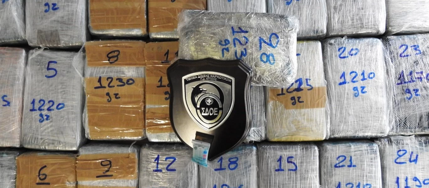 «Μπλόκο» του ΣΔΟΕ σε 33 κιλά κοκαΐνης «Baby» - Ήταν κρυμμένα μέσα σε κοντέινερ με μπανάνες (φώτο)